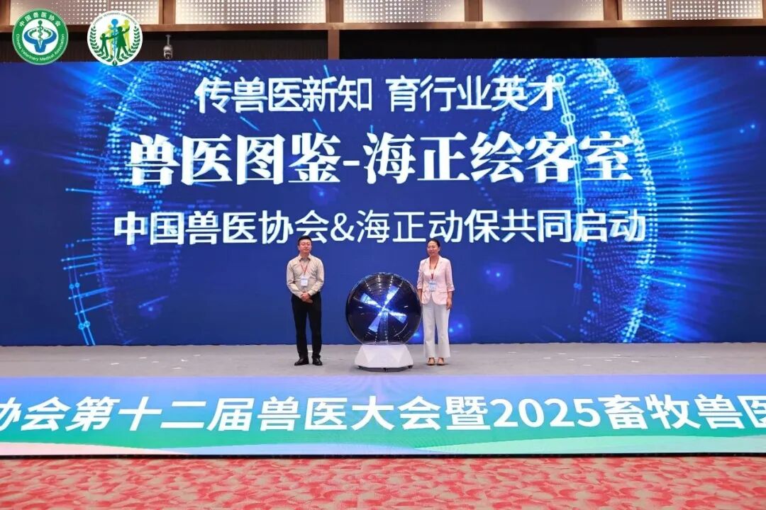 优德88动保携手中国兽医协会启动“兽医图鉴-优德88绘客室”，，，，，，，共绘兽医职业价值新篇章！