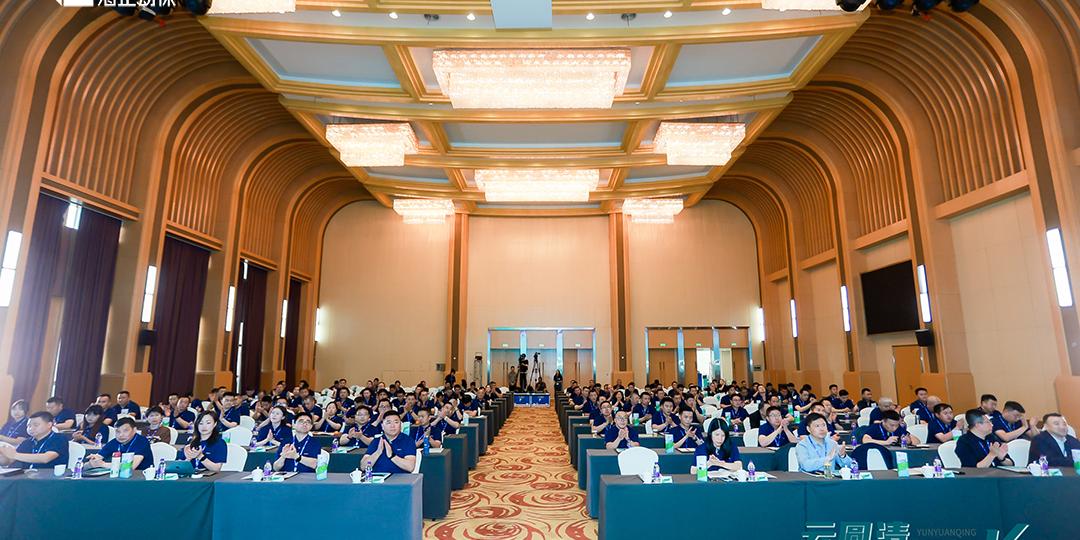 云圆清 轻松长|2024优德88动保圆支二联新品宣布会圆满乐成